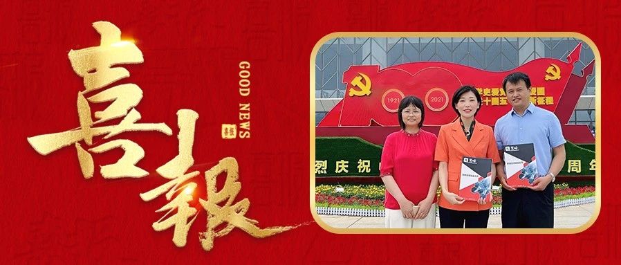 【捷報】慧略&鶴壁老廟和(hé)潮宏基簽約企業托管項目