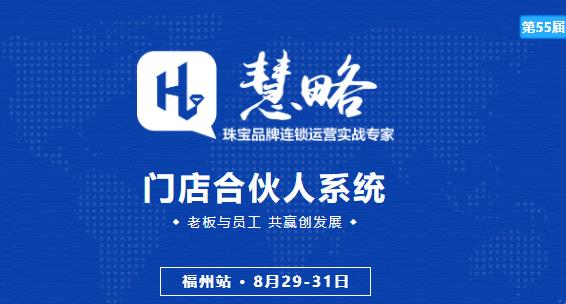 成功的老闆，都懂得(de)“利他”，方得(de)共赢！