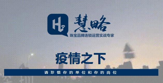 珍惜工作(zuò)，就是善待自己！