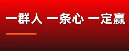 一個(gè)企業的修行(xíng)，老闆必看！